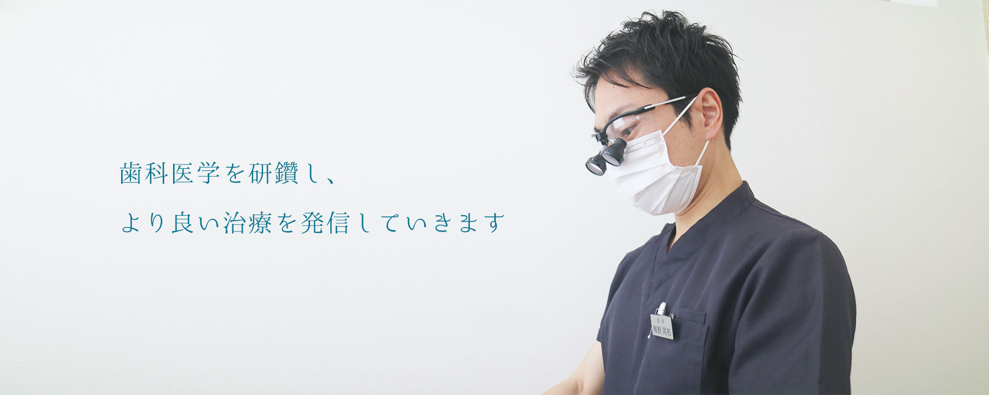 泉佐野市の口腔外科対応の歯科・歯医者