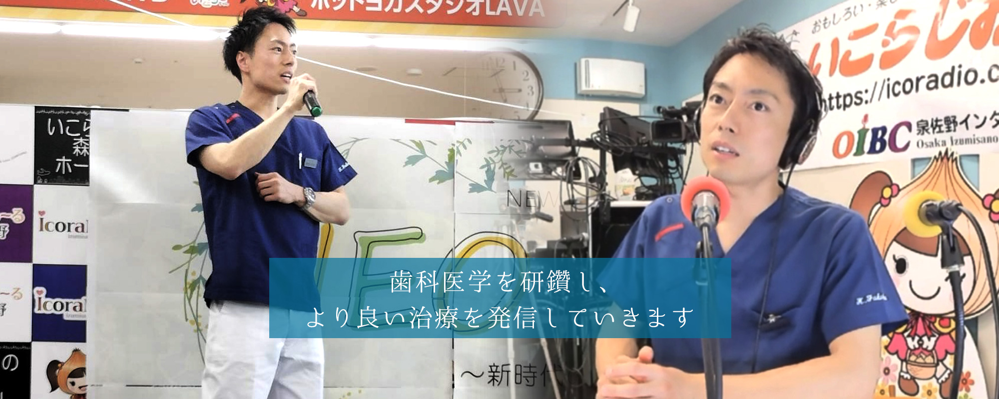 泉佐野市の口腔外科対応の歯科・歯医者