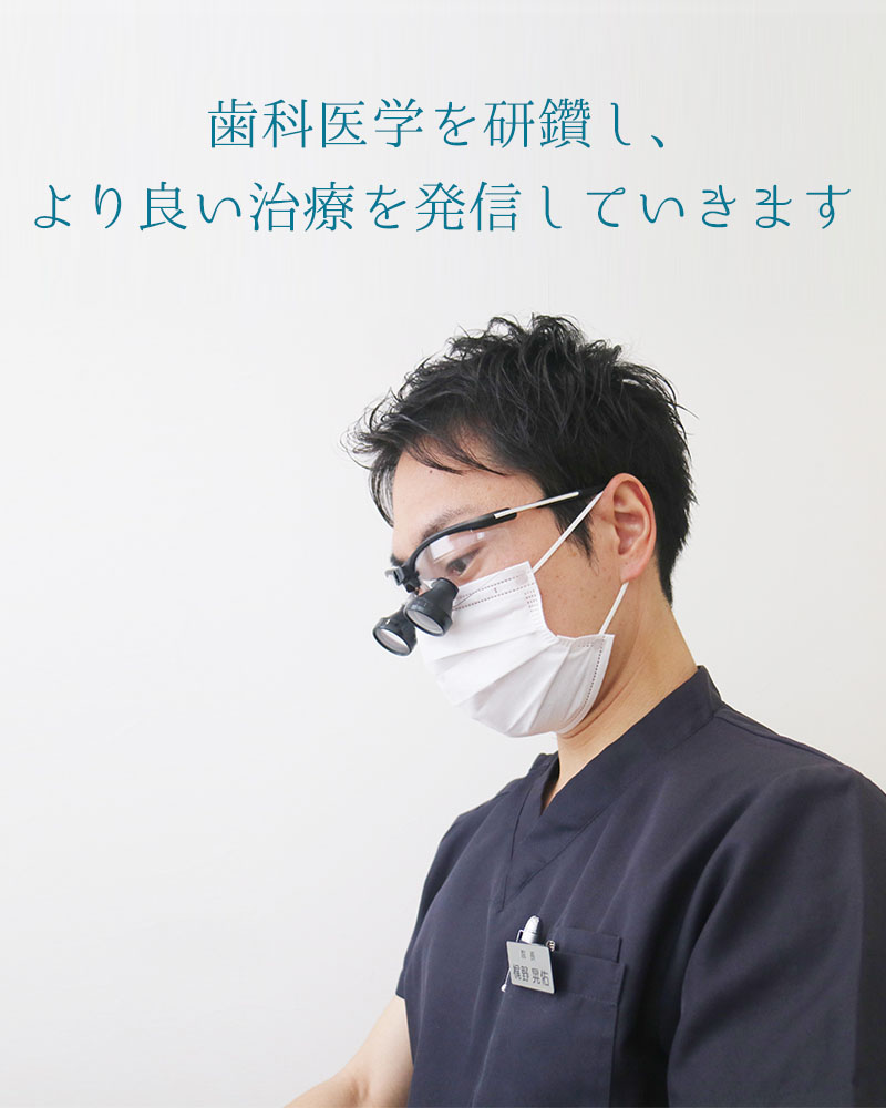 泉佐野市の口腔外科対応の歯科・歯医者