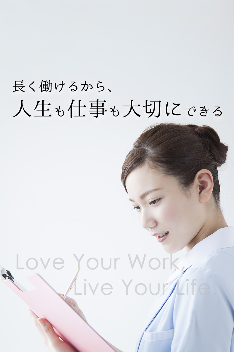 泉佐野市 求人情報