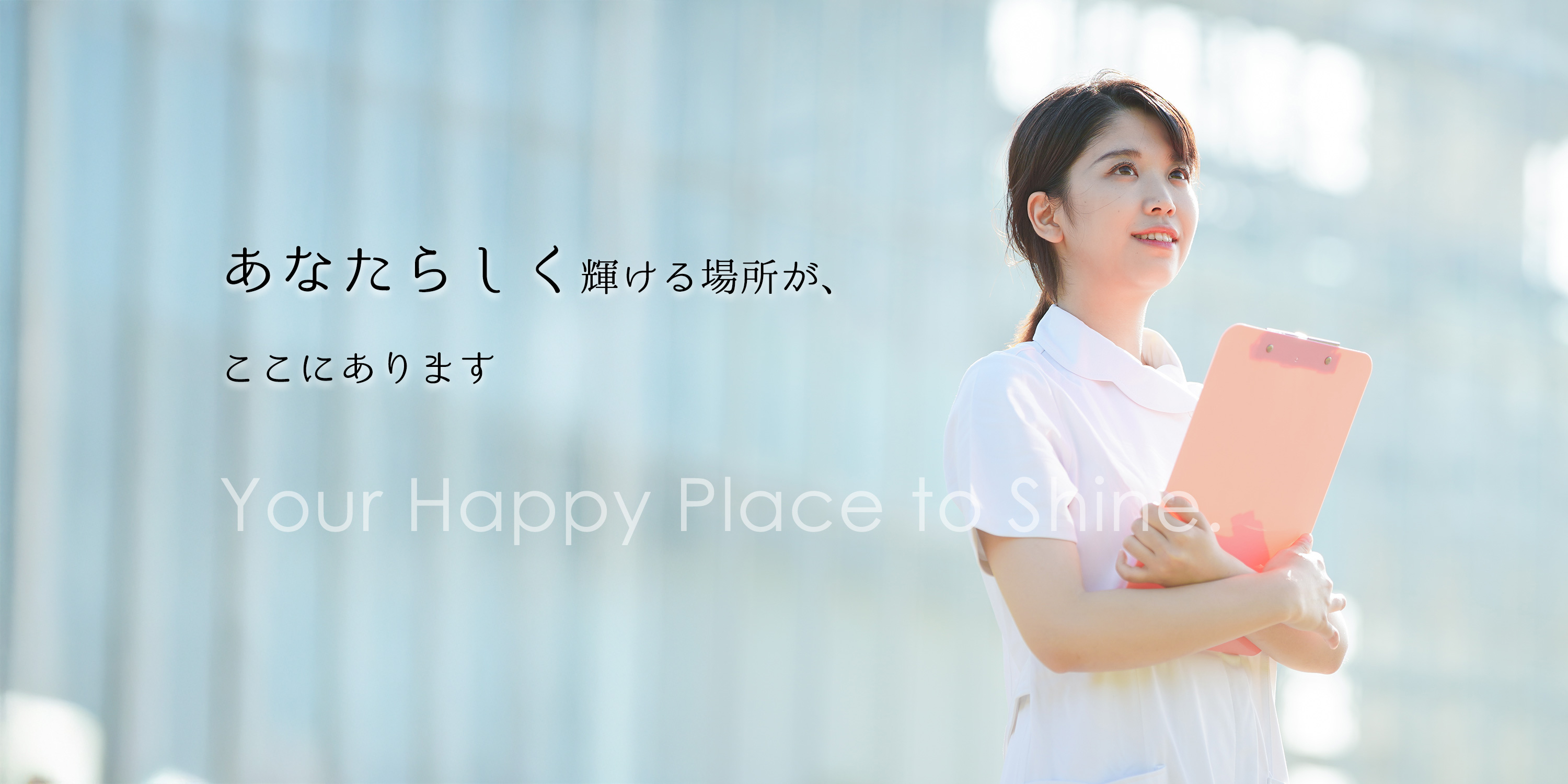 かじの歯科クリニック 求人情報