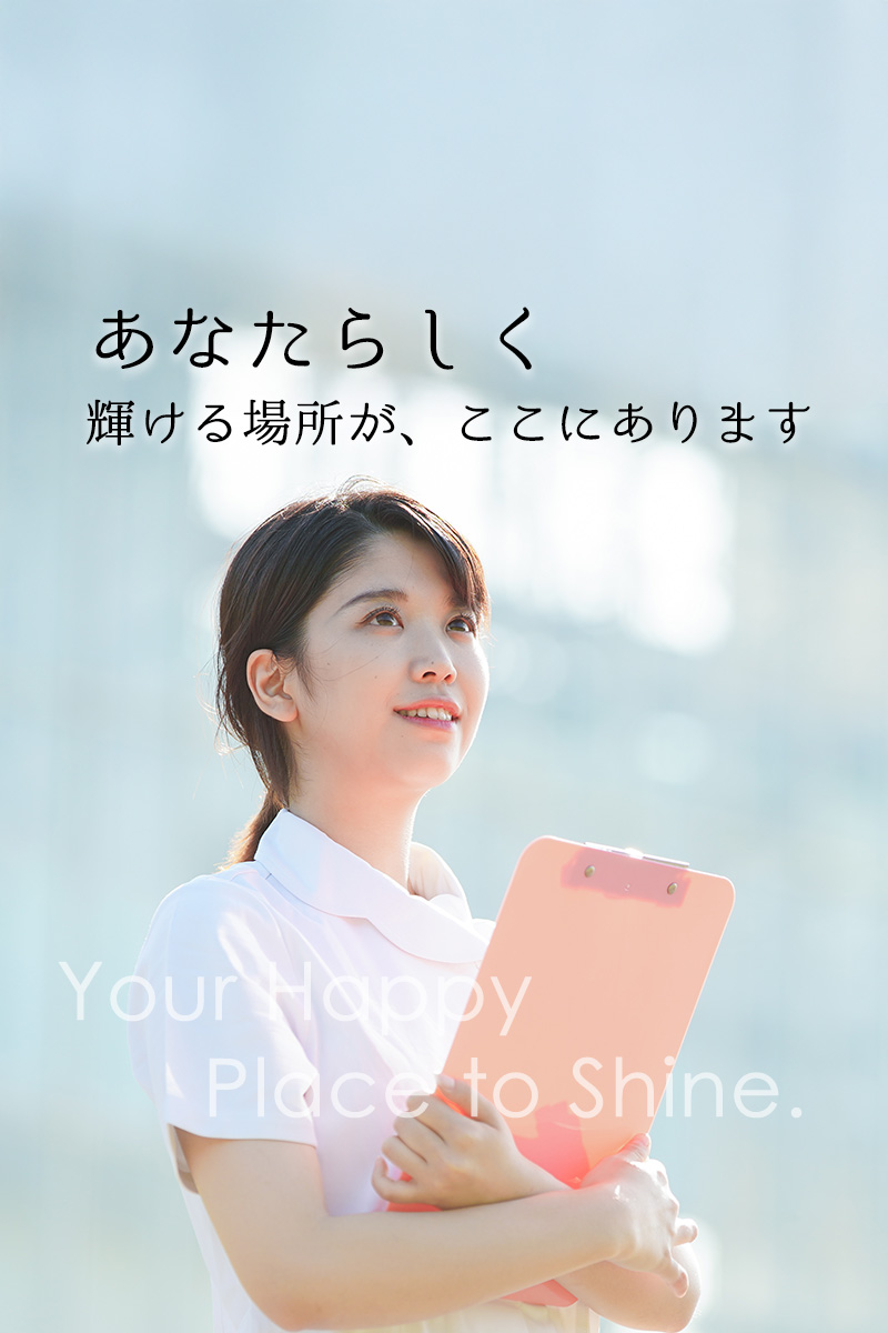 かじの歯科クリニック 求人情報