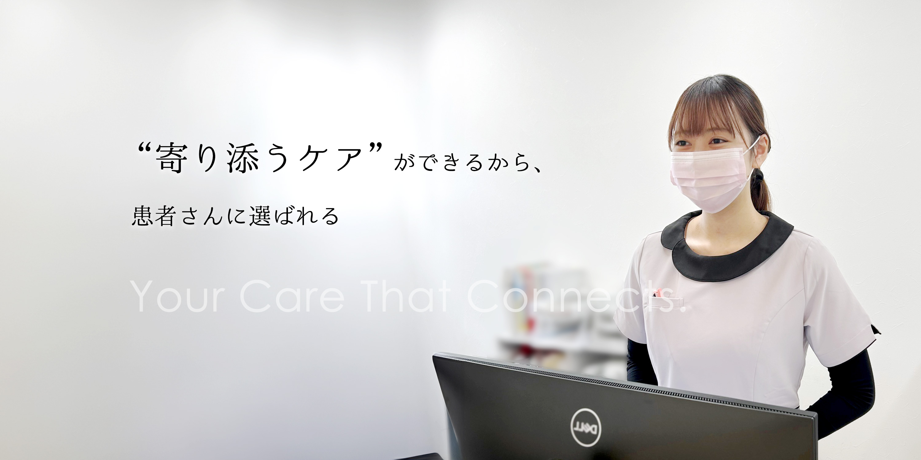 かじの歯科クリニック 求人情報