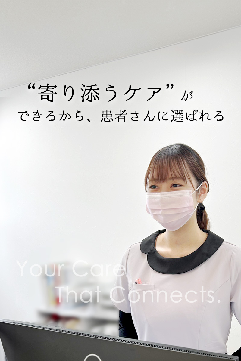 かじの歯科クリニック 求人情報